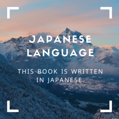 Snowball Earth comic book set Japanese language Manga Lot FedEx