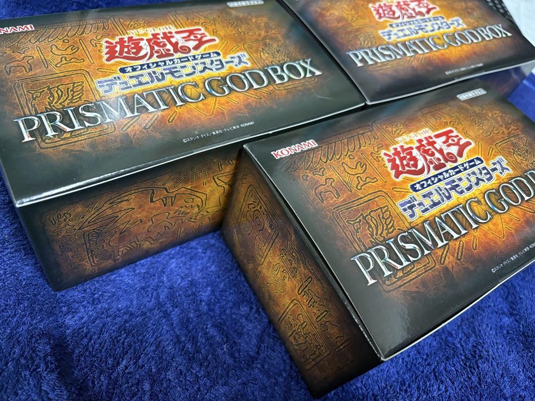 遊戯王 PRISMATIC GOD BOX 3セット 遊戯王OCGデュエルモンスターズ PRISMATIC GOD BOX | 商品情報