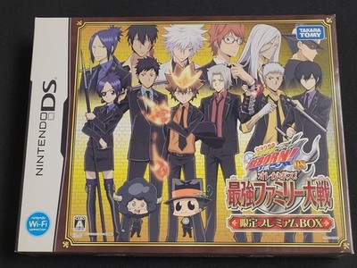Reborn! DS: I'm the Boss! The Ultimate Family Battle Limited Premium Box (2009)