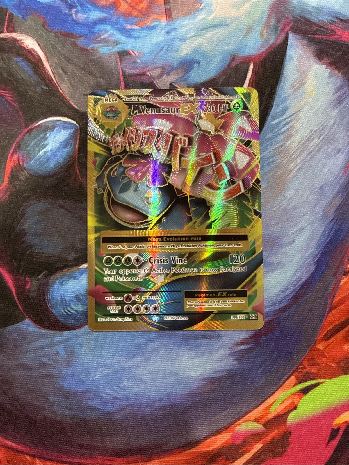 M Venusaur EX Ultra Rare (Full Art) 100/108 XY Evolutions Holo -NM- Pokemon