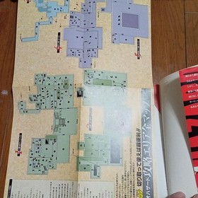 Sega Saturn Ban Resident Evil / Biohazard Guide Book