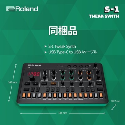 Roland S-1 AIRACOMPACT Tweak Synth Brand NEW | eBay