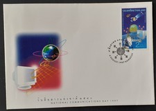 TAJLANDIA FDC 1997 DZIEŃ KOMUNIKACJI