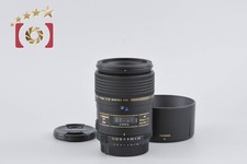 Tamron 272E SP AF 90mm f/2.8 Di MACRO for Nikon