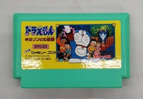 Famicom Software Model Number Doraemon The Revenge Of The Giga Zombie Epoc FIL81