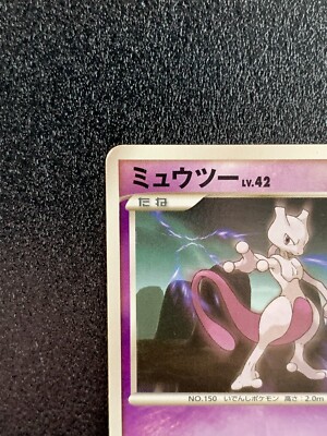 Mewtwo Legends Awakened Dp5 Base Set Pokemon Card 2008 Mewtwo Legends Awakened Dp5 Base Set Pokemon Card 2008