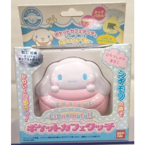 ★激レア シナモロール ポケットカフェタッチ 初回限定盤 ★ ☆激レア シナモロール ポケットカフェタッチ 初回限定盤
