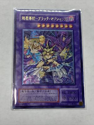 Dark Magician Girl Yugi Tag Team Duel Sexy ACG Waifu Card Girl Holo Anime Yugioh
