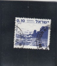 L7435 ISRAEL timbre Y&T N° 657 de 1977 " Césarée " Oblitéré