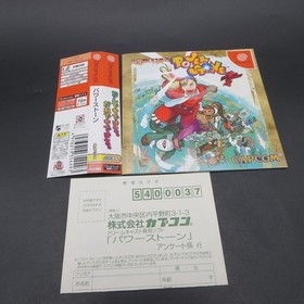 Power Stone Dreamcast with Spine card and Manual Japanese