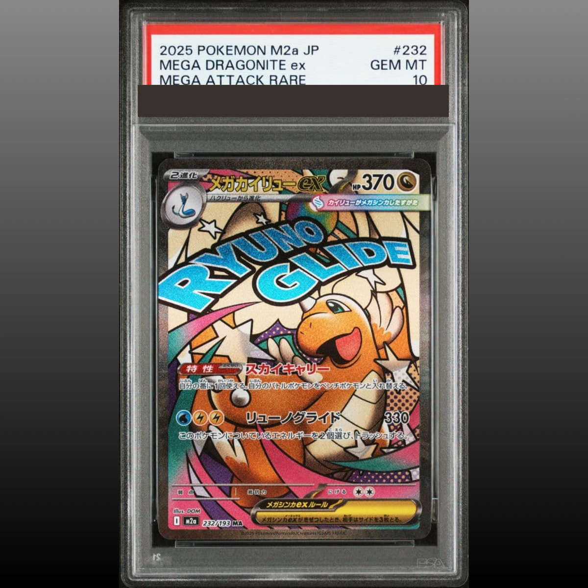 PSA 10 MEGA Dragonite ex MA 232/193 M2a MEGA Dream ex Pokemon Card