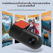 HD Recording 1080P HD Camera Smart Car Camera  Vehicle Monitoring
