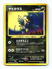 Murkrow NO. 198 Common Neo Revelation Pokemon Japanese Lightly Played