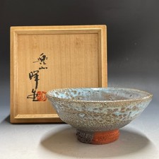 Kisei Okamoto / Sakazu Ware B391 : Japanese Pottery Chawan Tea Bowl Sado Vintage