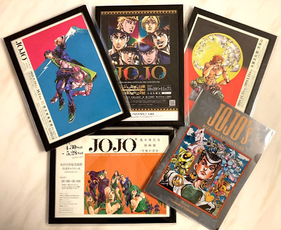 2003-2013「Hirohiko Araki works in UJ」 NEW JoJo's Bizarre Adventure Art Book JOJO6251 The World of