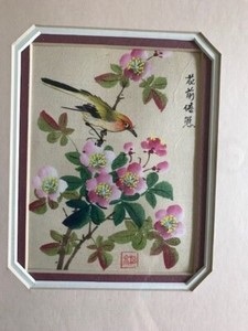 Vintage Chinese Painting on Silk Signed