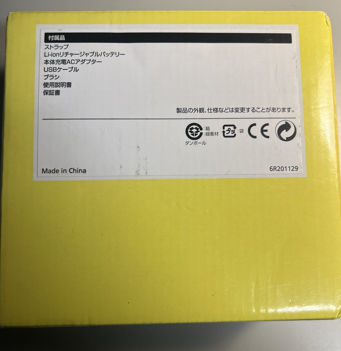 Used Once Nikon Digital Camera COOLPIX W150 Waterproof W150RS Resort