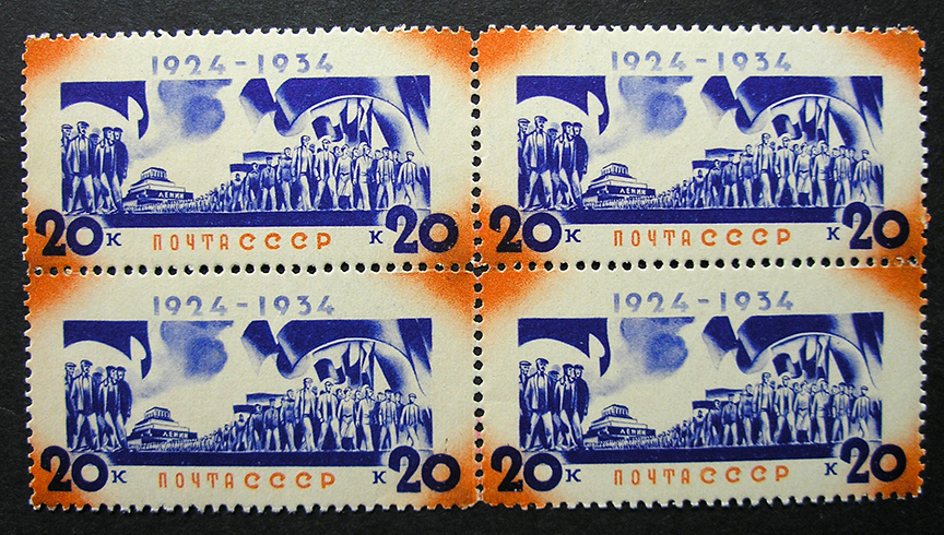 Russia 1934 #544 MNH OG 20k Russian Lenin Death Anniversary Block of 4 ...
