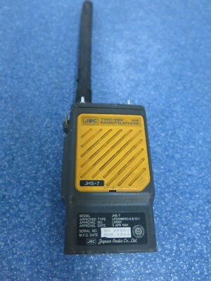 JRC Two-way VHF Radiotelephone JHS-7 For Parts | eBay