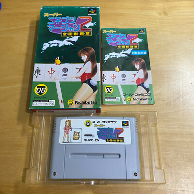 Nintendo Super Famicom SNES OVP - Super Nichibutsu Mahjong 2