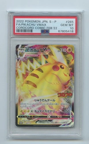 Japanese Pokémon Card 2022 S-P Promo 265 Pikachu VMAX PSA 10 67805418