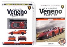 Kyosho 1/64 Lamborghini Veneno Roadster Red Black KYOSHO Special