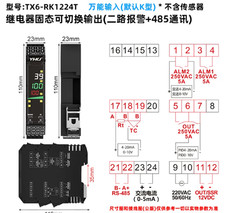1pcs New YHKJ guide rail pid thermostat TX6-RK1224T