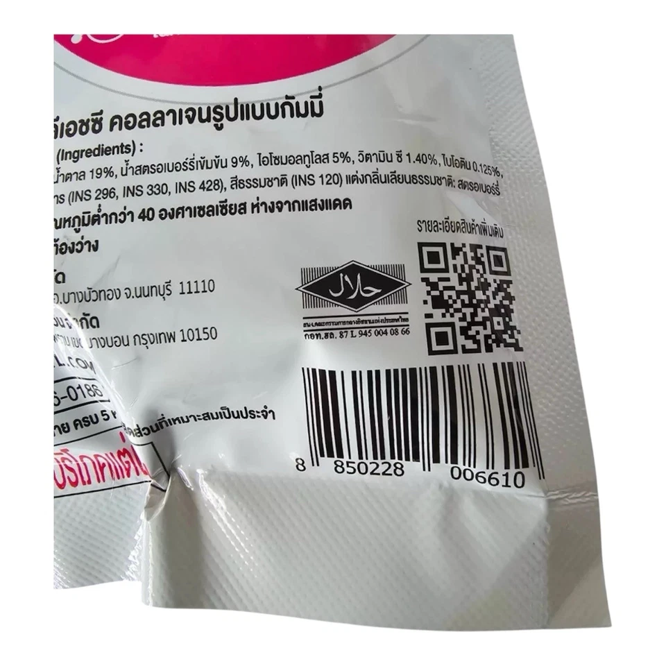 Bestural x DHC 胶原木乃伊 20,000 毫克咀嚼美白抗衰老维生素 C — 第 4/4 张图片