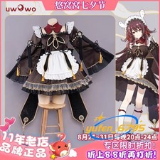 Mihoyo Genshin Impact Hu Tao Maid Cosplay Uniform Outfit Halloween Gift New 1PC