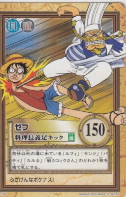 No.C126 Zeff Carddass Hyper Battle One Piece From TV Anime Japanse
