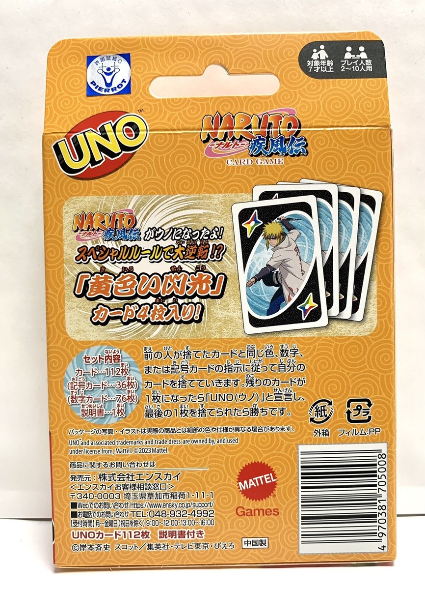 NARUTO CARD GAME 46枚セット Topps Animax 2024 Official Naruto Collectible Card Game
