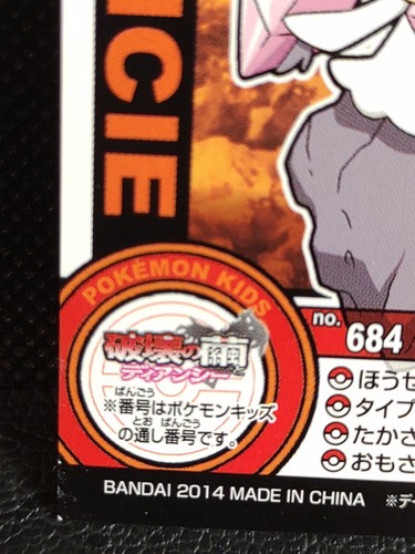 Diancie Pokemon XY STICKER Bandai Japanese Vintage Rare - Picture 5 of 6
