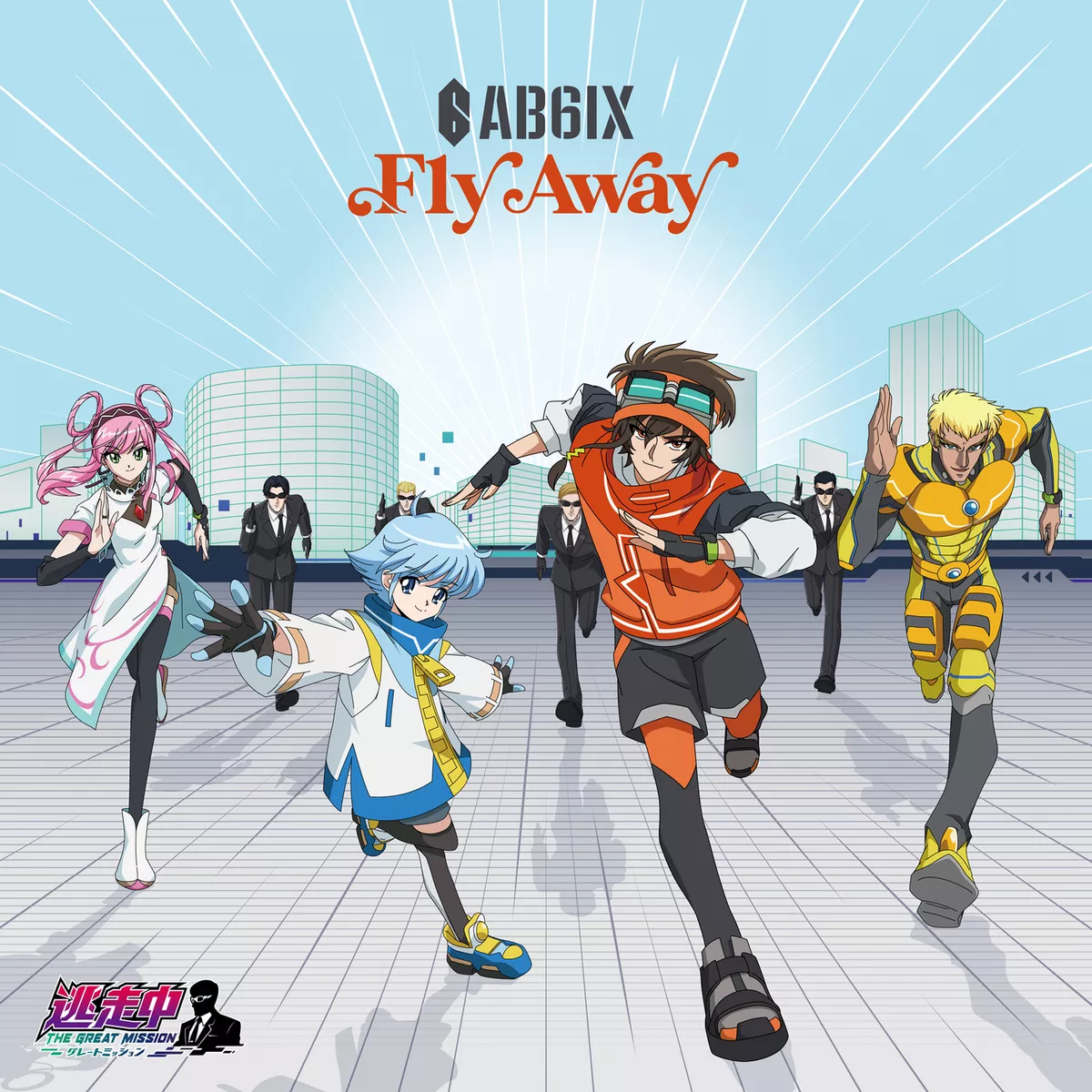 AB6IX Japan 1st Single Fly Away Tosochu Great Mission Anime Edition CD