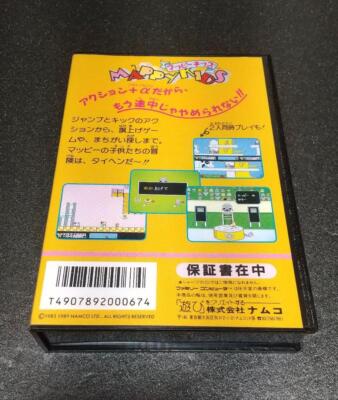 バスタブレモン DVD-BOX 全12枚 バスタブレモン DVD-BOX 全12枚 バスタブレモン DVD-BOX 全12枚