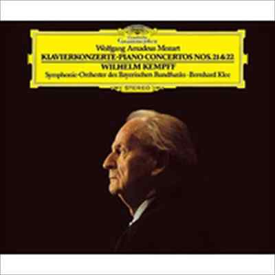 Wilhelm Kempff Ferdinand Leitner BPO Mozart Piano Concertos 3 CD TOWER RECORDS