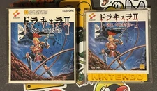 Dracula II 2 Castlevania Simons Quest Famicom Disk System Japan Import US Seller