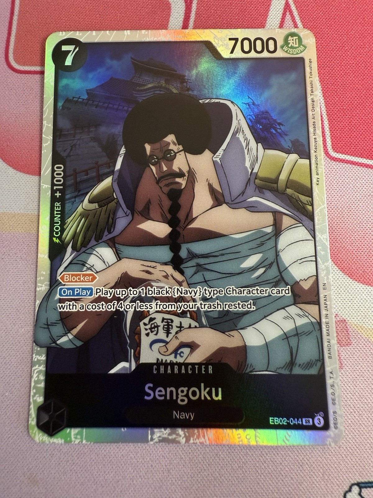 Sengoku EB02-044 SR Anime 25th Collection One Piece English NM