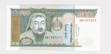 Mongolia 500 Tugrik 1993 P-58 UNC