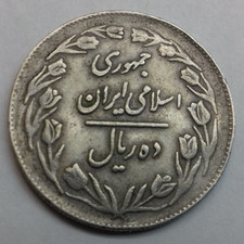 Unbekannte arabische M&uuml;nze 10 ???? 1361  - Nr-1 ## M-3E