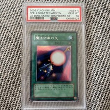 YuGiOh Magic Effect Arrow PSA10 Trading Card Rare Authentic Collector