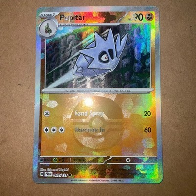 Pupitar (Poke Ball Pattern) 048/131 SV: Prismatic Evolutions Holo - NM+