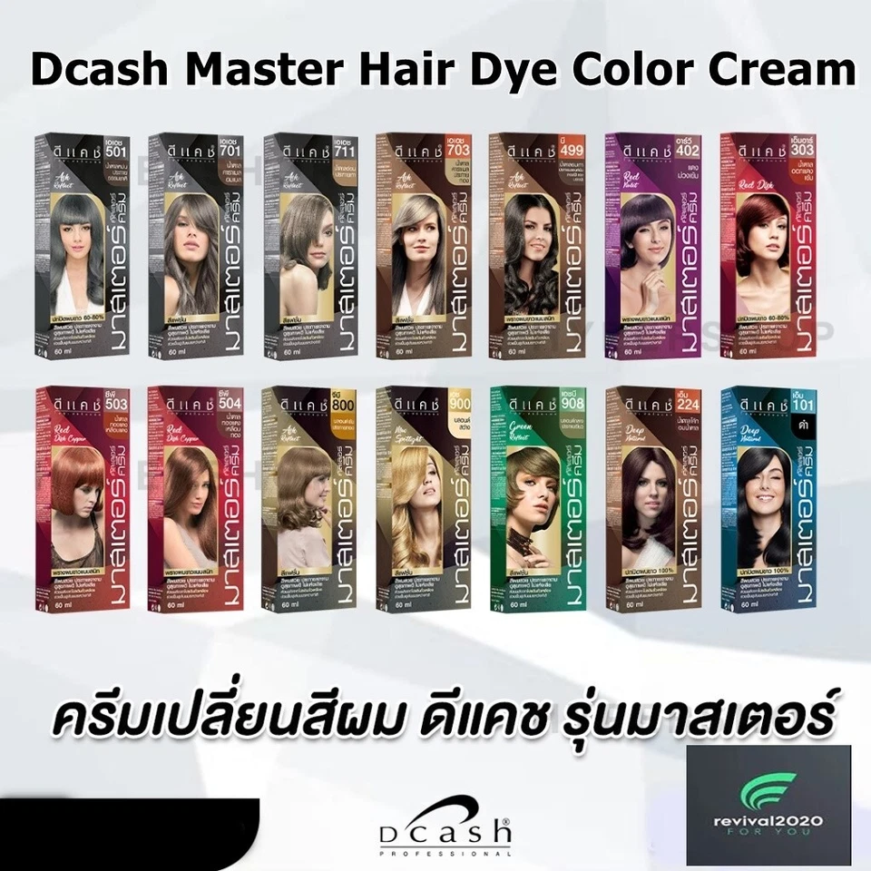 Tinte para el cabello color crema permanente desarrollador Dcash Master gris color verde hombres mujeres Foto 2 de 4