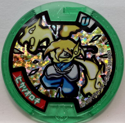 YoKai Watch Illuminoct U Medals Green Holo Medal Japanese Yo-kai Hikari Orochi