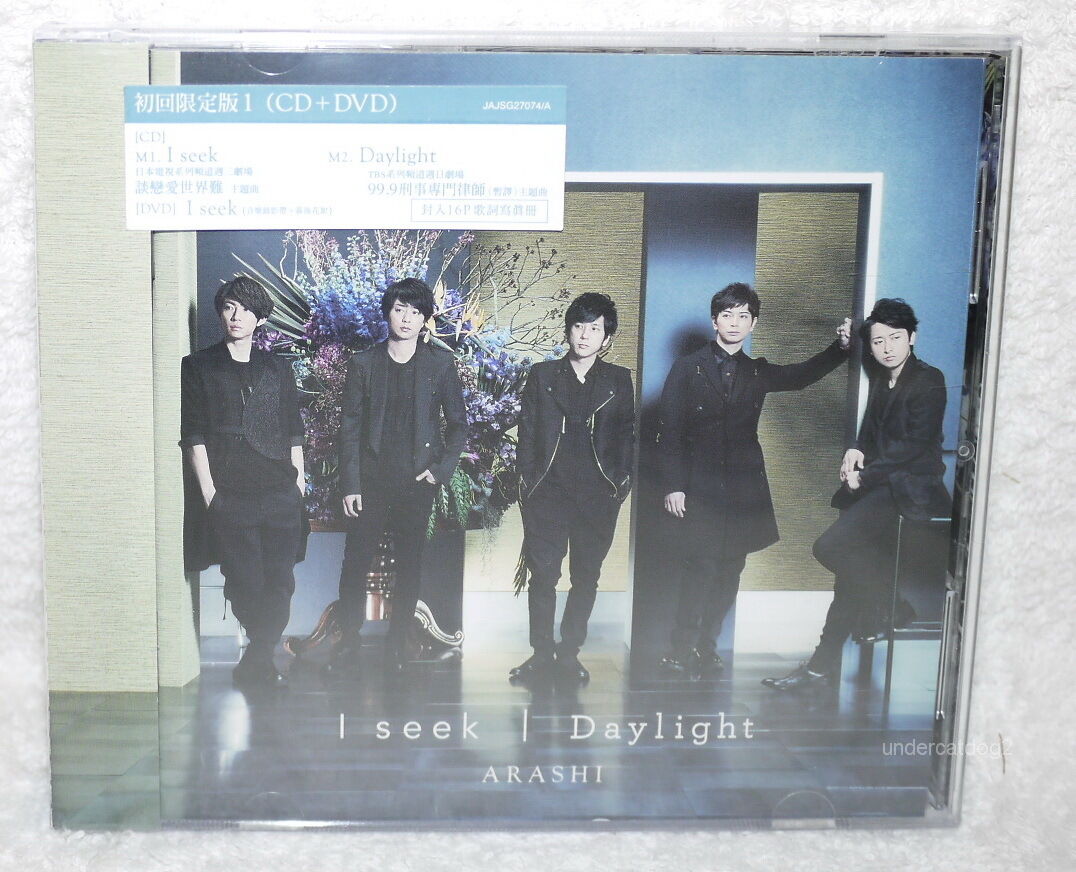 I Seek Daylight Deluxe Edition Version A By Arashi Cd Jun 16 For Sale Online Ebay