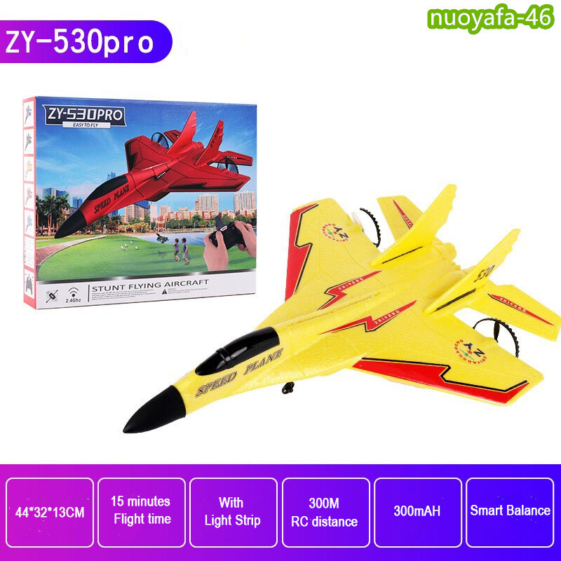 ZY-530 2.4G 2CH RC Remote Control Fighter Plane Glider EPP Foam