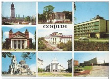 Sofia Bulgaria, Vintage PC, 8 Views-City Landmarks, 1971