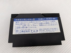Dragon Slayer IV Drasle Family Famicom/NES JP GAME. 9000026326307