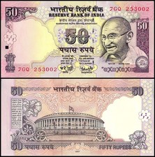 India 50 Rupees, 2007, P-97i, UNC, Plate Letter E