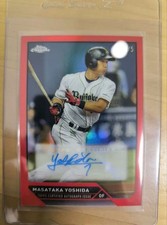 Masataka Yoshida 2023 Topps Chrome Autograph Card /5 Japan Baseball [Excellent]