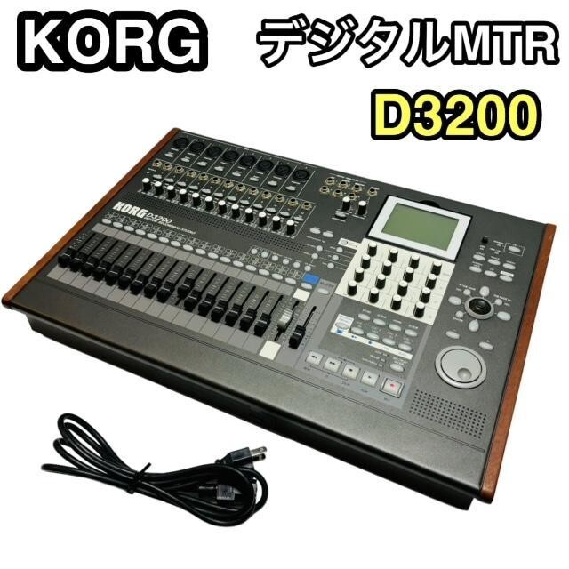 【匿名発送】KORG D3200 マルチトラックレコーダー コルグ 匿名発送】KORG D3200 マルチトラックレコーダー コルグ 匿名発送